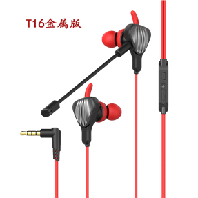 Gaming earphones T16